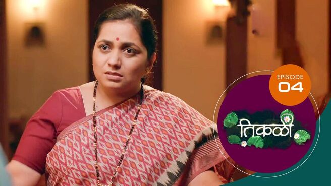 Tikali season 1 episode 4 on Sun NXT
