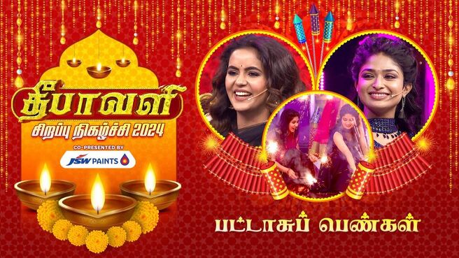 Deepavali Special 2024 season 1 episode 6 on Sun NXT