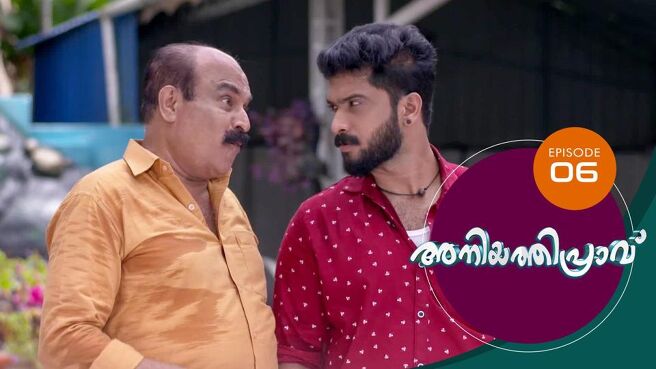 Aniyathipraavu season 1 episode 6 on Sun NXT