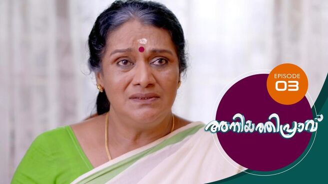 Aniyathipraavu season 1 episode 3 on Sun NXT