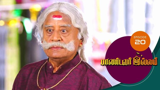 Pandavar Illam season 1 episode 20 on Sun NXT