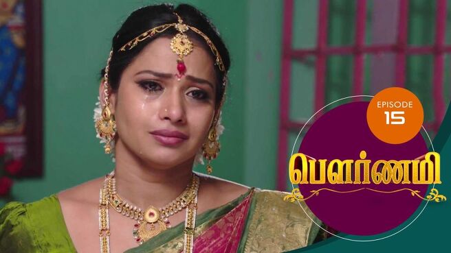 Pournami season 1 episode 16 on Sun NXT