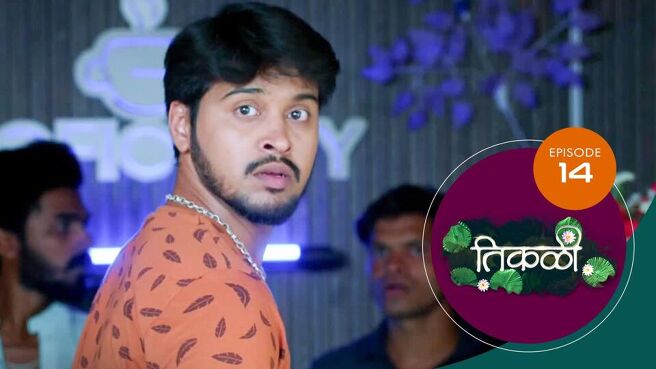 Tikali season 1 episode 14 on Sun NXT