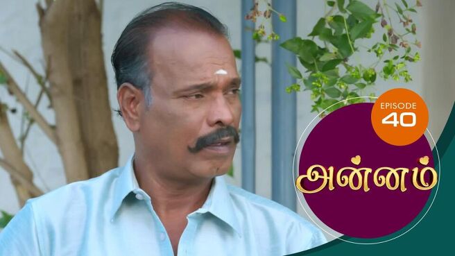Annam season 1 episode 40 on Sun NXT