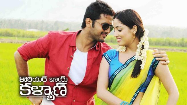 Courier Boy Kalyan on Sun NXT