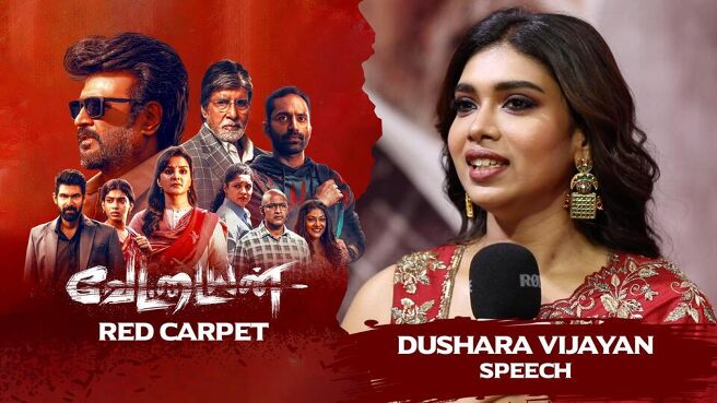 Vettaiyan Audio Launch - Red Carpet season 1 episode 4 on Sun NXT