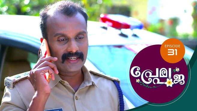 Prema Pooja season 1 episode 31 on Sun NXT
