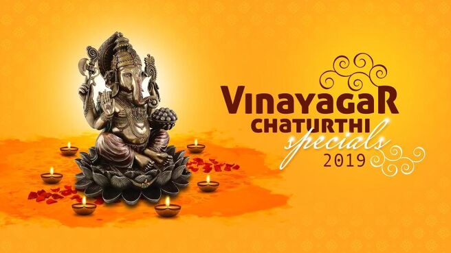 Vinayagar chathurthi 2019 on Sun NXT