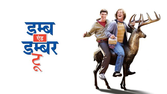 Dumb and Dumber To - Hindi on LionsGate