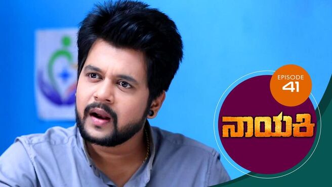 Nayaki season 1 episode 41 on Sun NXT