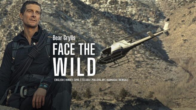 Bear Grylls: Face the Wild on Discovery Plus
