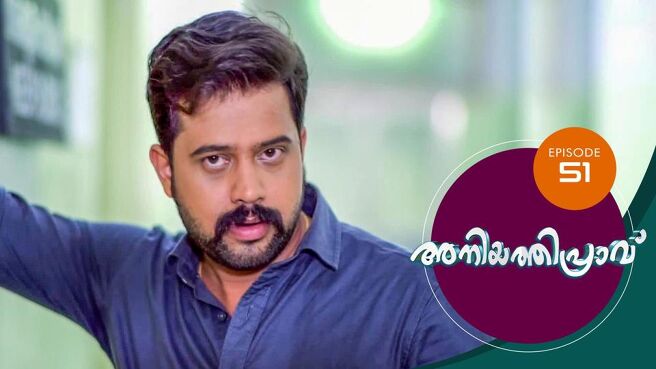 Aniyathipraavu season 1 episode 51 on Sun NXT