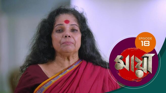 Maya season 1 episode 18 on SunNXT