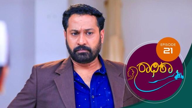 Radhika season 1 episode 21 on Sun NXT