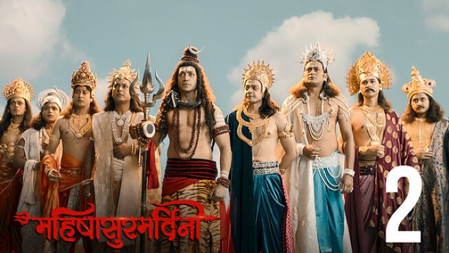 Mahishasura Mardini (Hindi) season 1 episode 2 on Hoichoi