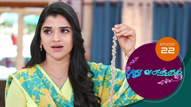 Pudhu Vasantham season 1 episode 22 on Sun NXT