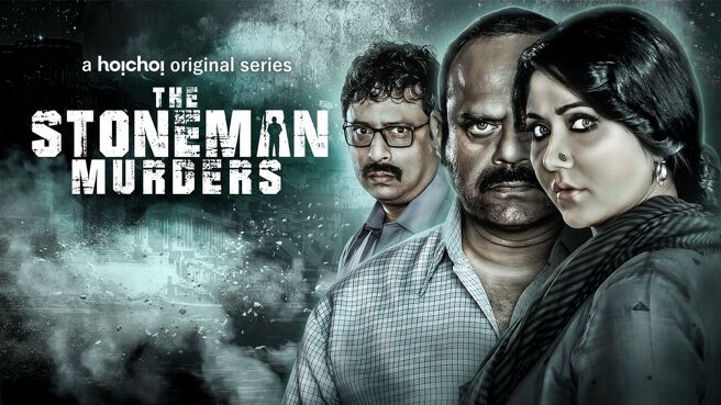 The Stoneman Murders (Hindi) on Hoichoi