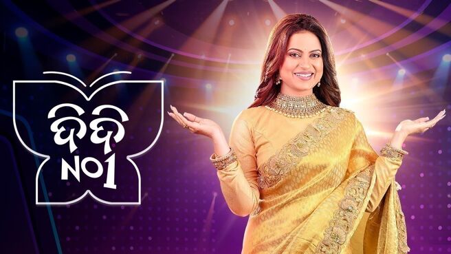Didi No.1 on Zee5