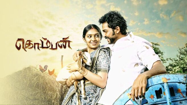 Komban on Sun NXT