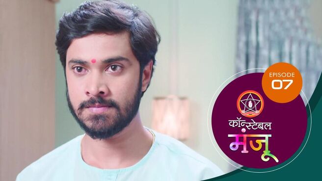 Constable Manju season 1 episode 7 on Sun NXT