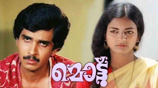 Mottu on Sun NXT