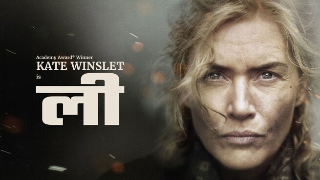 Lee - Hindi on LionsGate Play