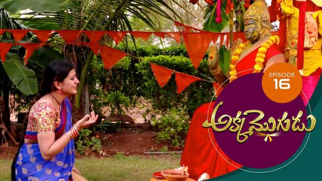 Akka Mogudu season 1 episode 16 on Sun NXT