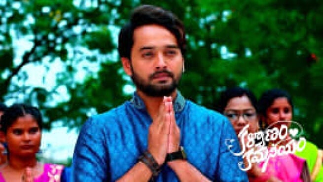 Kalyanam Kamaneeyam season 1 episode 397 on Zee5