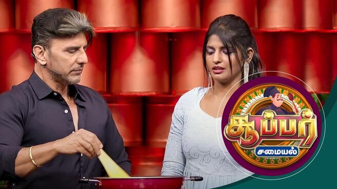 Super Samayal season 1 episode 35 on Sun NXT