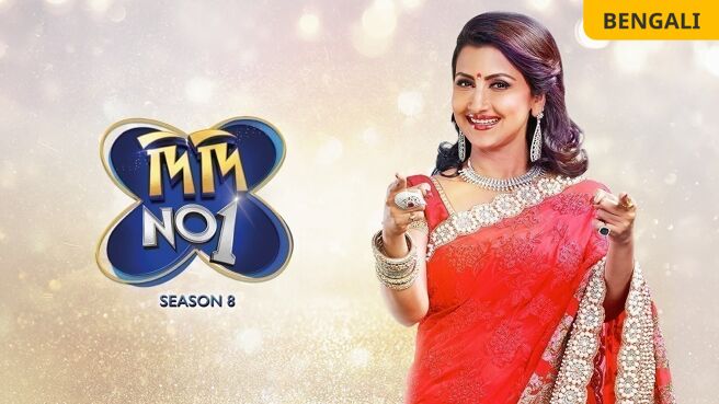 Didi No. 1 Season 8 on Zee5