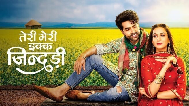 Teri Meri Ikk Jindri on Zee5