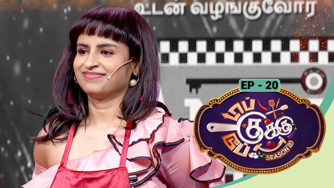 Top Cooku Dupe Cooku - Season 2 season 1 episode 20 on Sun NXT