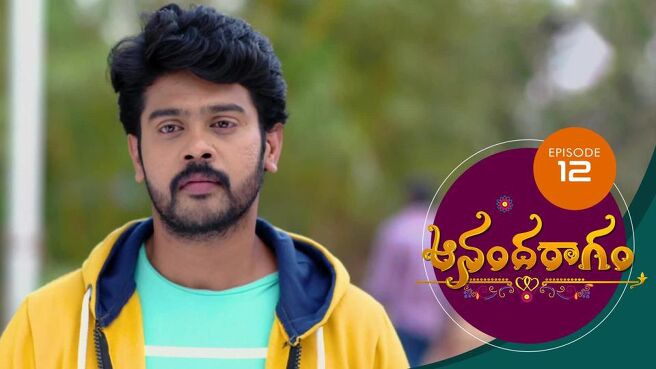 Aananda Ragam season 1 episode 12 on SunNXT