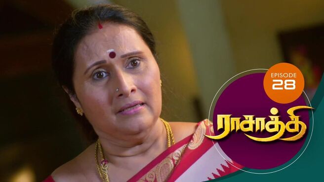 Rasathi season 1 episode 28 on Sun NXT