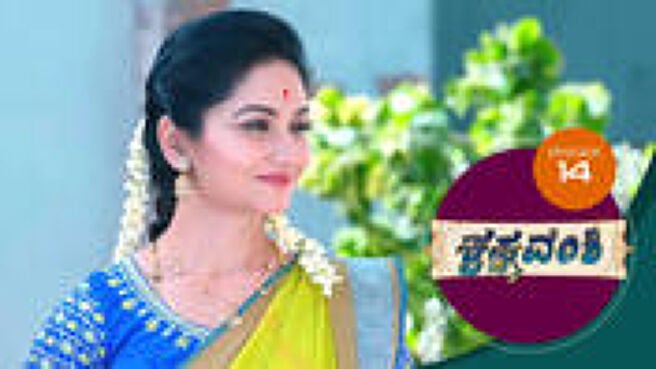 Krishna Vamshi season 1 episode 14 on Sun NXT