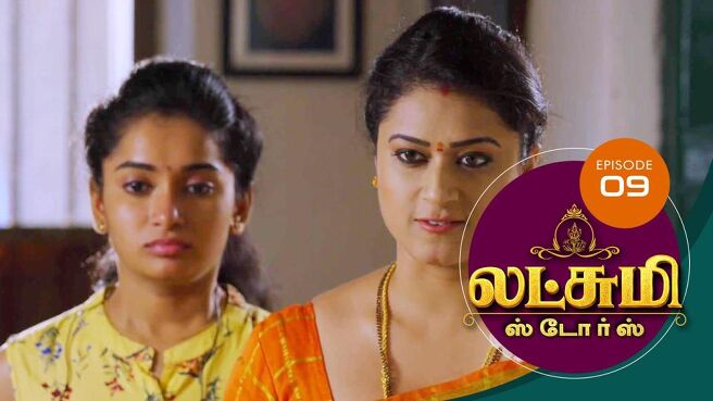 Lakshmi Stores season 1 episode 9 on Sun NXT