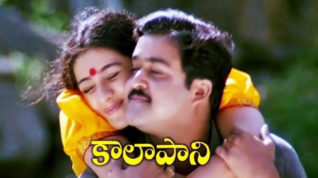 Kaalapani on Sun NXT