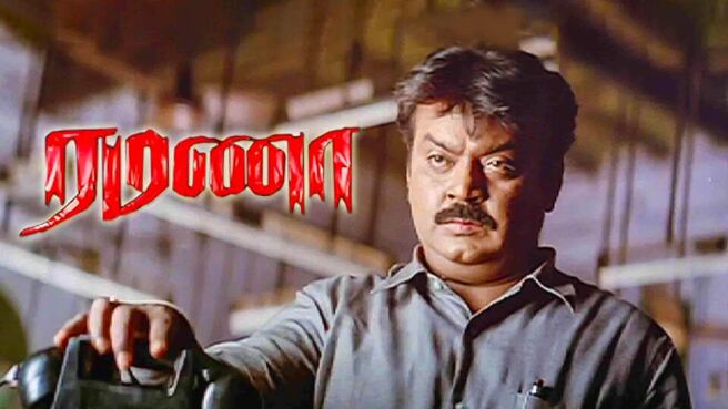 Ramana (Tamil) on Sun NXT