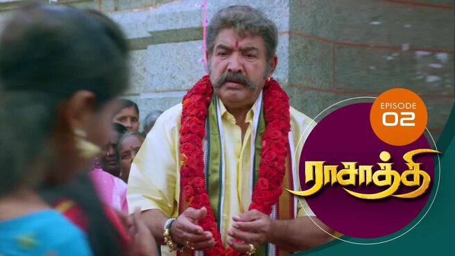 Rasathi season 1 episode 2 on Sun NXT