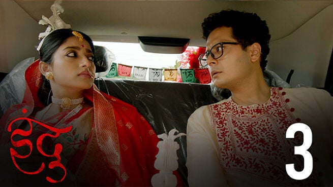 Indu (Hindi) season 1 episode 3 on Hoichoi