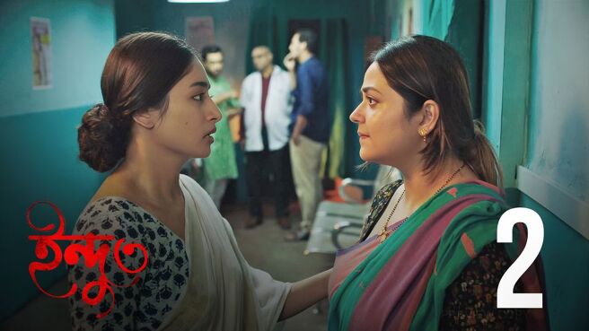 Indu season 3 episode 2 on Hoichoi