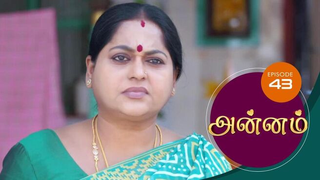 Annam season 1 episode 43 on Sun NXT