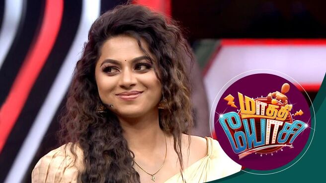 Maathi Yosi season 1 episode 22 on Sun NXT