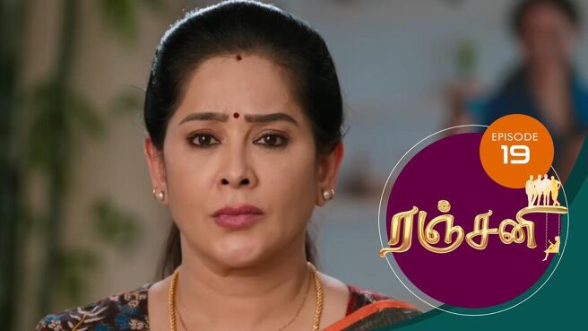Ranjani season 1 episode 19 on Sun NXT