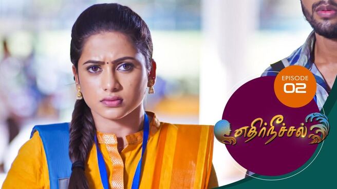 Ethir Neechal season 1 episode 2 on Sun NXT