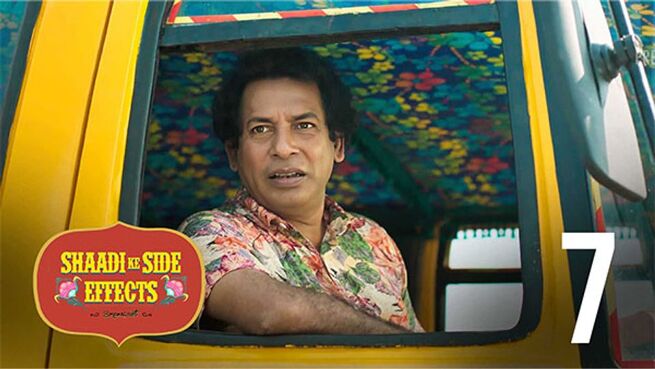 Shaadi Ke Side Effects (Hindi) season 1 episode 7 on Hoichoi