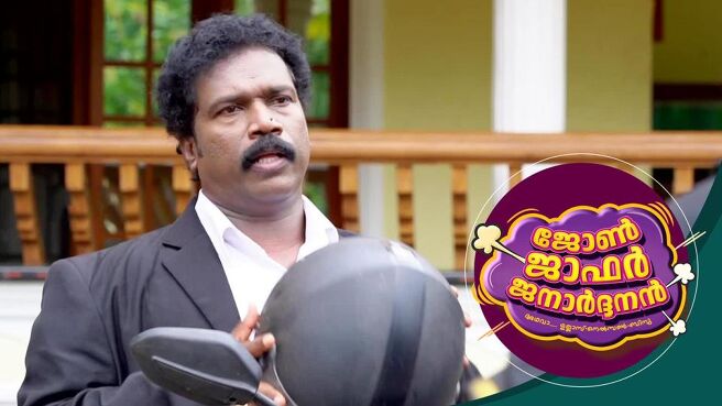 John Jaffer Janardhanan season 1 episode 17 on Sun NXT