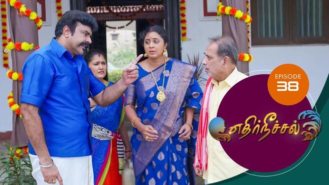 Ethir Neechal season 1 episode 38 on Sun NXT