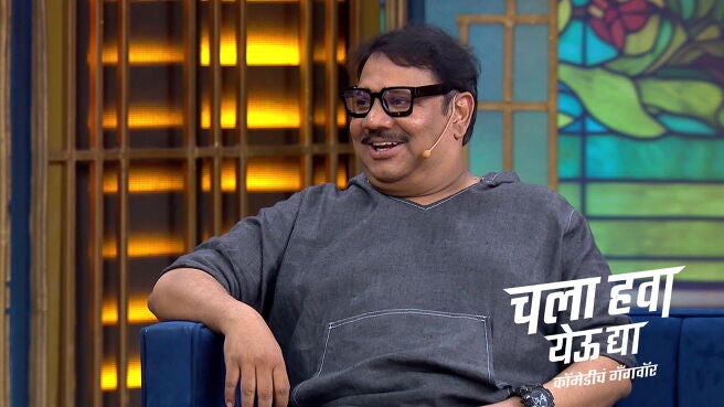 Chala Hawa Yeu Dya season 1 episode 30 on Zee5