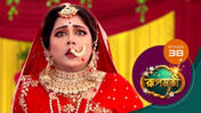 Roopmati season 1 episode 38 on Sun NXT